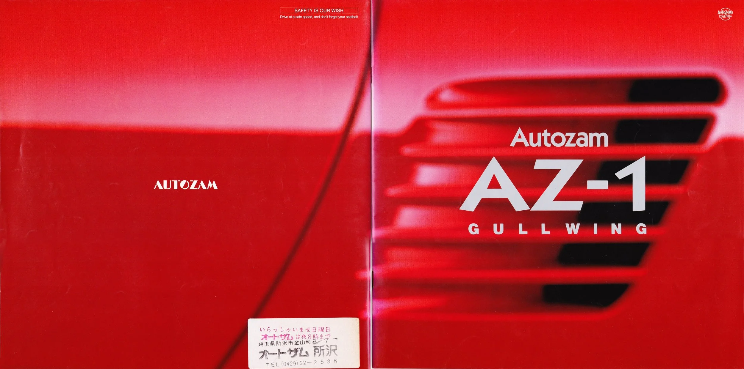 Autozam AZ-1/Suzuki Cara Original Dealer Brochure Literature Autozam AZ-1/Suzuki Cara Original Dealer Brochure Literature